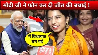 I became an MLA. Maithili Thakur's reaction on the youngest female MLA. Bihar Election Result