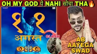 OMG 2 POSTER TEASER REACTION 🔥||OMG 2 Vs GADAR 2 Clash||Akshay kumar||2023