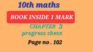 10th maths/Unit 3/Algebra/Book inside one marks/Progress check(page no.102)