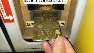 【堺市 堺区】タイムズ堺東駅第７（現金 ＆ クレジットカードで支払い／駐車券発券機 → 駐車券 → 出口精算機）2025.06