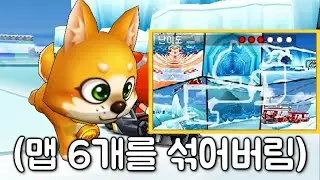 상상만 했던 역대급 뇌절맵이 나옴 ㅋㅋㅋㅋㅋㅋㅋㅋㅋㅋㅋㅋㅋㅋㅋㅋㅋㅋㅋ