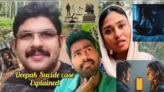 ரீல்ஸ் வீடியோவால் ஒரு உயிர் போனதா? | Kerala Bus Viral Video Deepak Case Analysis | Manickam Views