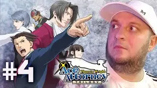 Phoenix Wright: Ace Attorney Trilogy | Глава 2 | Пацан к Успеху Шёл