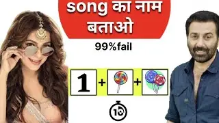 Guess The song | Bollywood song challenge Guessing 🤔🎶Emoji Se Gaana Pehchano! 🤔| Bollywood Song Quiz