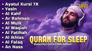Beautiful Quran for Sleep AYAT KURSI 7X, AL KAHFI, YASIN, AL MULK, AR RAHMAN, AL WAQIAH | Alaa Aqel