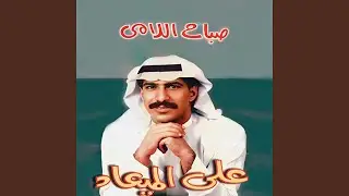Nakhl Al Samawa