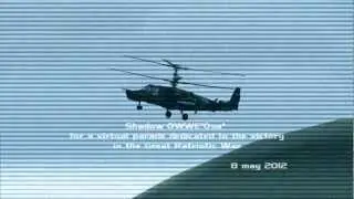 Ka-50 Pilot_Shadow_OWWE_Osa for virtual parade 8 may 2012