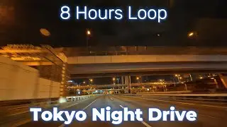 Tokyo Night Drive &ndash; Wangan Expressway 8 Hours Loop | ASMR Road Ambience | '25Nov2