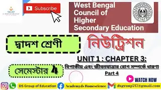 Class 12 Nutrition 4th Sem2025 -- UNIT 1 : CHAPTER 3:বিপাকীয় এবং জীবনযাত্রার রোগ সম্পর্কে ধারণা (4)