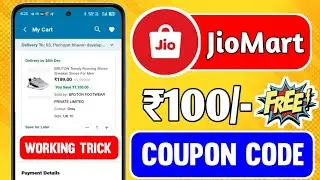 Jiomart Coupon Code Today | Jiomart 100 off coupon | Jiomart 100 Free Shopping | Jiomart offer today