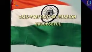GSAT 6A Onboard Camera Video, GSLV F08 Onboard Camera Video