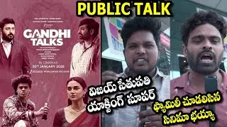 Gandhi Talks Movie Review | Gandhi Talks Genuine Public Talk | #Vijay Sethupathi