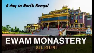 EWAM INDIA BUDDHIST MONASTERY || Monastery at Toribari || Siliguri Vlog || North Bengal