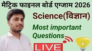 10 Class Science Most important Questions 2026