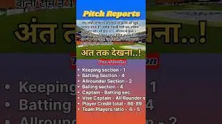 Today Dream11 Team Prediction | CSK vs GT |Today Match | #cskvsgt