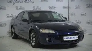 Dodge Stratus с пробегом 2002 | Автосалон SHTORM---AUTO