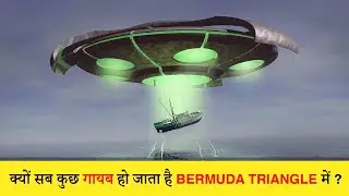 The Bermuda Triangle Mystery | What is the Secret? | Full Documentary in हिंदी