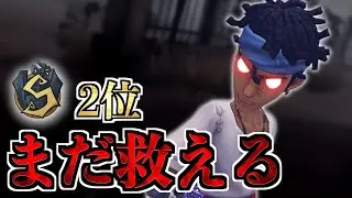 【バッツ2位】負けそうな試合も流れを引き寄せる【第五人格】