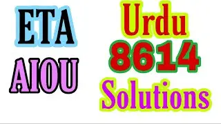 Aiou End Term Assessment Solved In Urdu | Aiou ETA Solution From Urdu Book