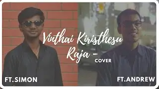 Vinthai Kiristhesu Raja &ndash; விந்தை கிறிஸ்தேசு ராஜா|Andrew Charles|Simon Donald