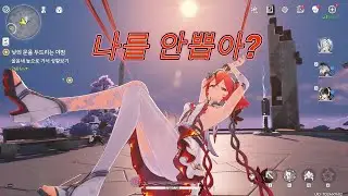 [명조] 정실은 역시 카멜리아