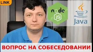 Что лучше Java или Node.JS?