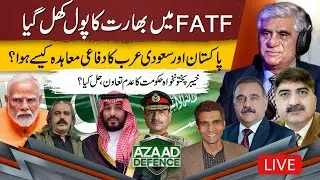 🔴LIVE: India Exposed at FATF | Pakistan-Saudi Defense Deal Revealed | KP Govt Issue Explained