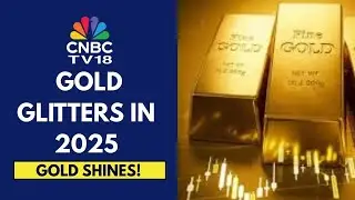 Gold Prices Surge 65% In 2025; Brokerages Expect Prices To Be Between ₹1,15,000-1,75,000 In 2026