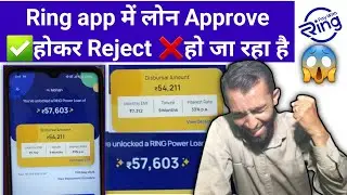 ring app power loan approve or reject update | ring app loan rejected problem solve