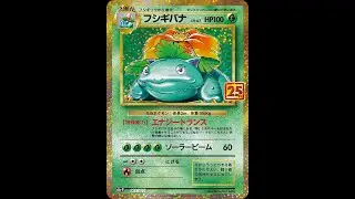 Quick Look At Pokemon Celebrations 25th Anniversary Set (Pre Order Fast)