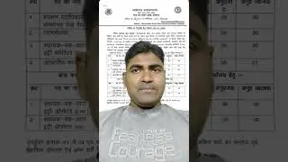 Computer Operator Job Jharkhand | Sahebganj Computer Operator Bahali, Computer Operator Vacancy 2025