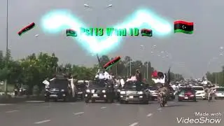 PPP Election Rally 2018 Song