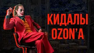 БАРЫГИ ОЗОНА #1 / КОМП НА i3 3220 без видеокарты за 37к