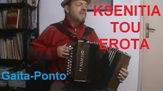 Cezar Ferreira -  Ksenitia tou Erota (Giorgos Kalogirou)