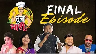 Tuch Bhari Grand Finale – अंतिम सामना! | Shaurya Wada | शौर्य आणि तन्वी व्लॉग्स |