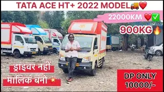 TATA ACE HT+ 2022 Model 🚚❤️