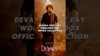 DEVARA FIRST DAY WORLDWIDE BOX OFFICE COLLECTION #devara #ntr #movie