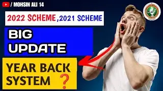 VTU Year Back System Cancelled Or Not ❓| Know The Details