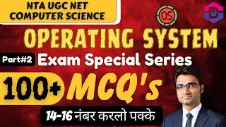 Operating System MCQ Series#2 | Exam Special Series | UGC-NET Computer Science | data mining hub