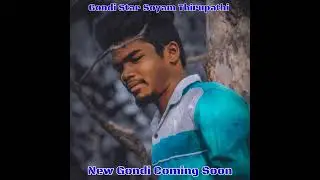 #soyamthirupathi #newgondi