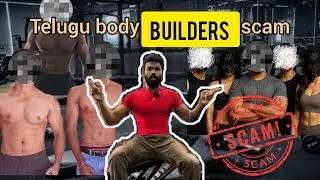 Telugu fitness influencers scam 
