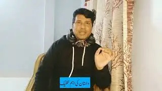 Dastan ki technique داستان کی تکنیک