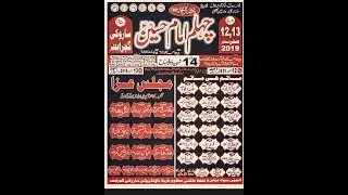 🔴 Live Majlis-Aza | 13 Safar 2019 | Saroki Gujrat ( www.Gujratazadari.com )
