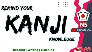 Japanese Kanji Test With Example Explanation #japaneselanguage  #kanjilearning #kanjistudy