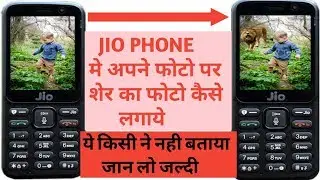 Photo editor in jio phone |jio  phone me kare photo editing|