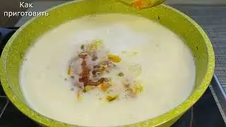 Сырный суп с грибами