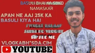 Day 60 mini vlog #fun                                       RAM RAM sbko basuli bhai ke taraf se 🤣🤣