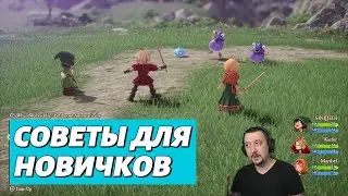 Советы для новичков DRAGON QUEST VII Reimagin