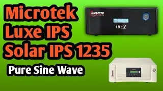 Microtek 1235 Solar IPS Price।। Microtek LUXE 1200 কত টাকা দাম জানুন।