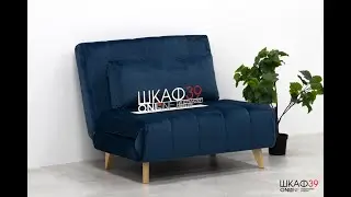 Billy Velvet Кресло-кровать Синий (Польша)